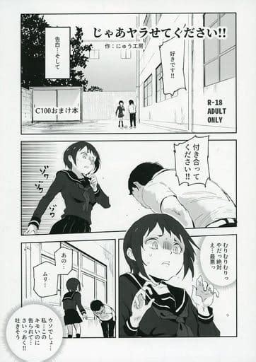 510698 nhentai|[神官冰点汉化][にゅう工房 (にゅう  .